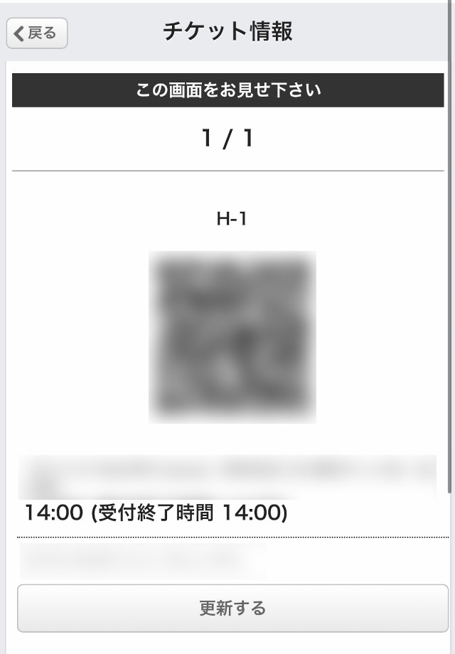 \u0026AUDITION 24組 ヒカル HIKARU チェキ ラインミュージック