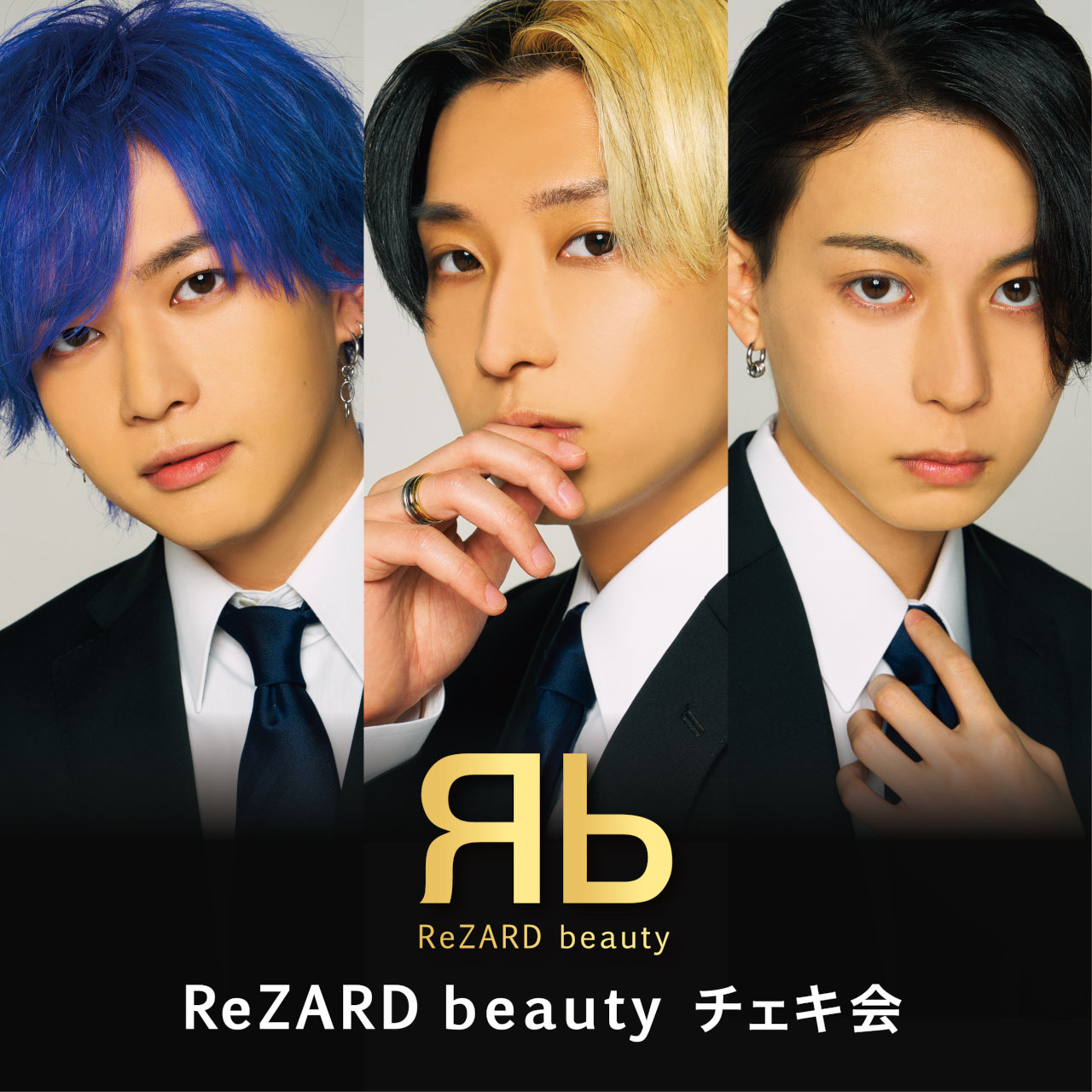 ReZARD beauty チェキ会 in2023【東京 1/29】