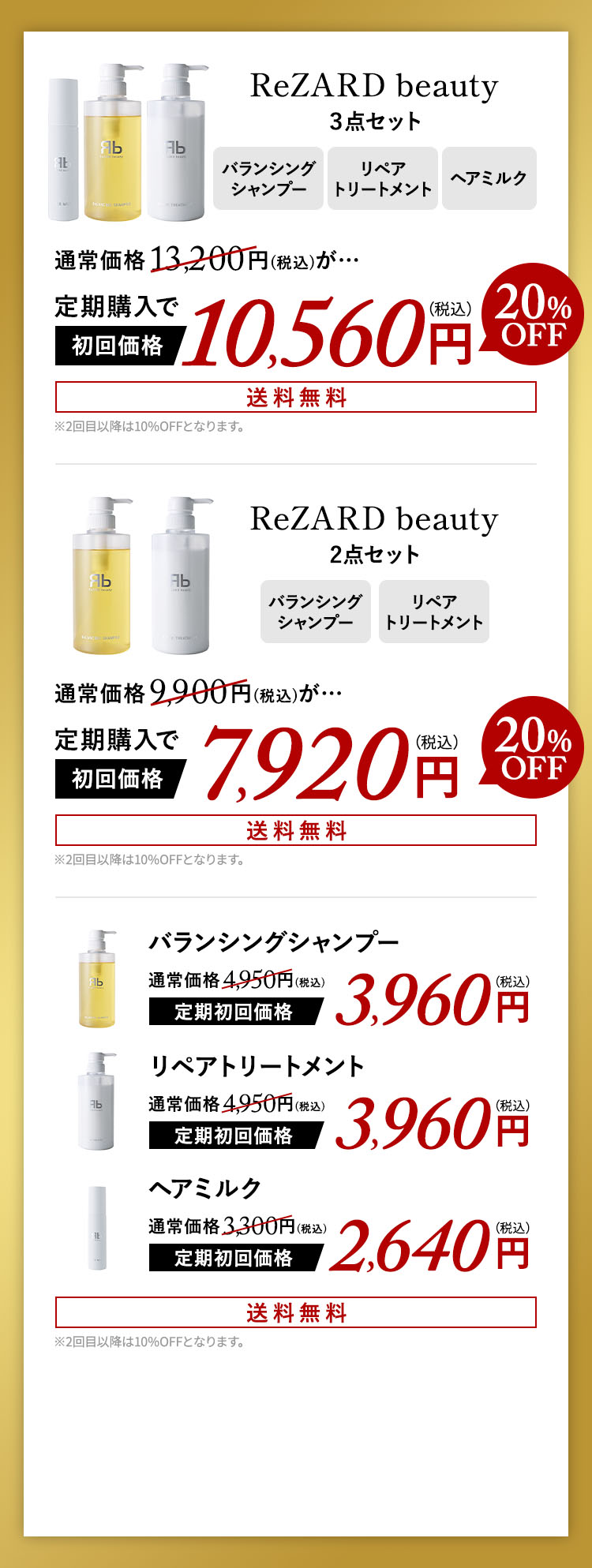 レディース CTA01