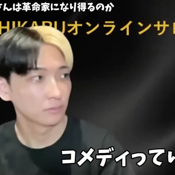 オンラインセミナー