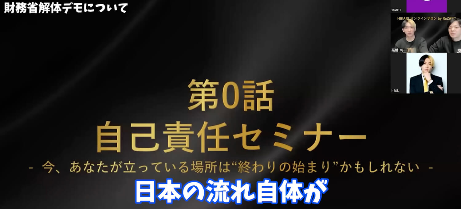 特別コンテンツ