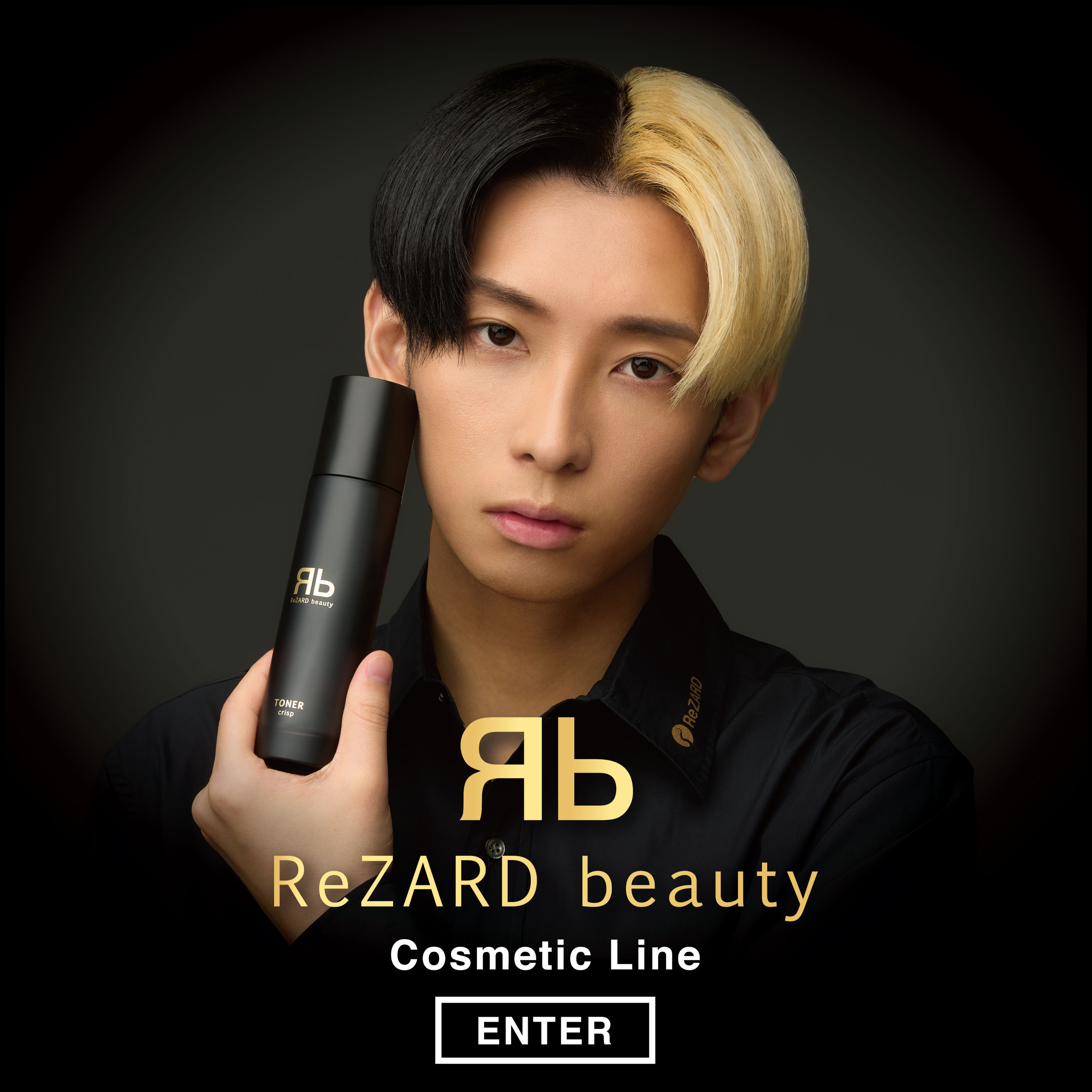 ReZARD beauty wAcJkA3TMj, 化粧水/ローション - unifiedenergysolutions.com.au